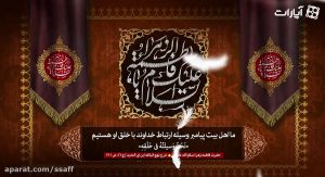 جرعه های معرفت