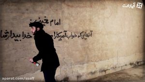 روایت دیوار های انقلاب