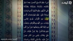 جرعه های معرفت