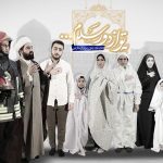 به تو از دور سلام