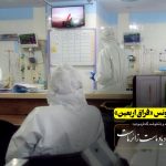 فراق اربعین